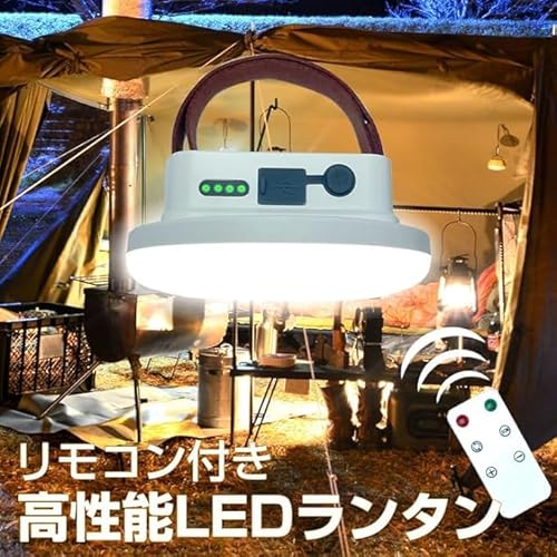 三金商事 ランタン LEDランタン(1)