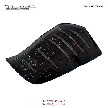 ホンダ　ステップワゴン RK ヴァレンティ　スモークテールランプLED Amazon | 【Valenti 公式ショップ限定カラー】ホンダ RK