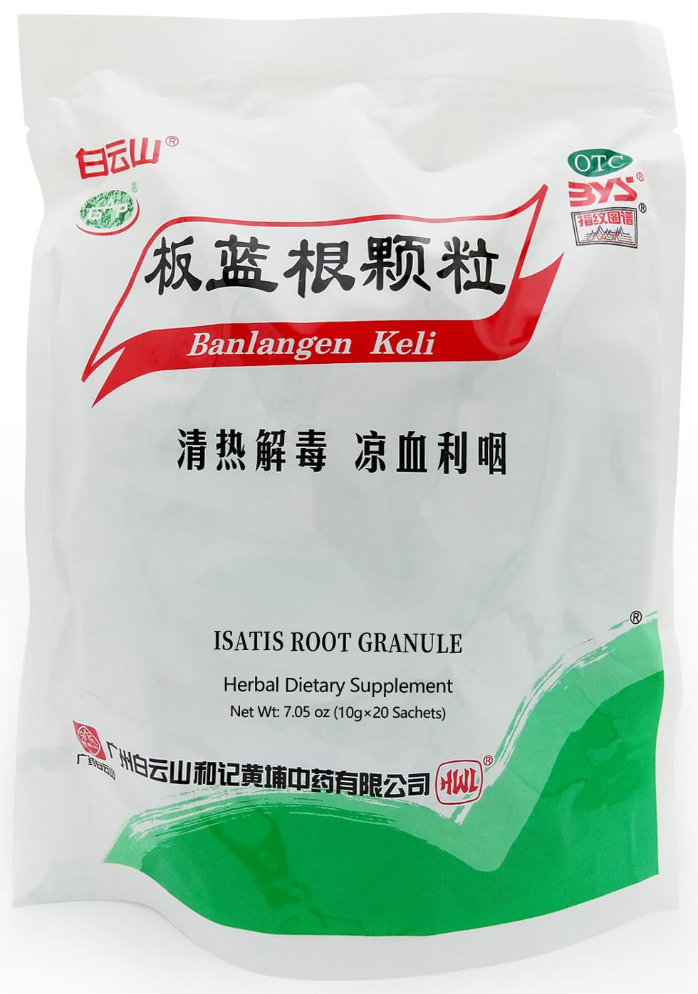 ciwoll Ban lan gen Herbal Tea 10 g x 20 Sachets - Banlangen Keli by Baiyunshan 板蓝根 Radix Isatidis Granules - Supports Upper Respiratory System, Immune & Glands Health