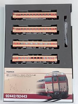 Amazon | [動作確認済] トミックス 碓氷峠 国鉄 キハ57系