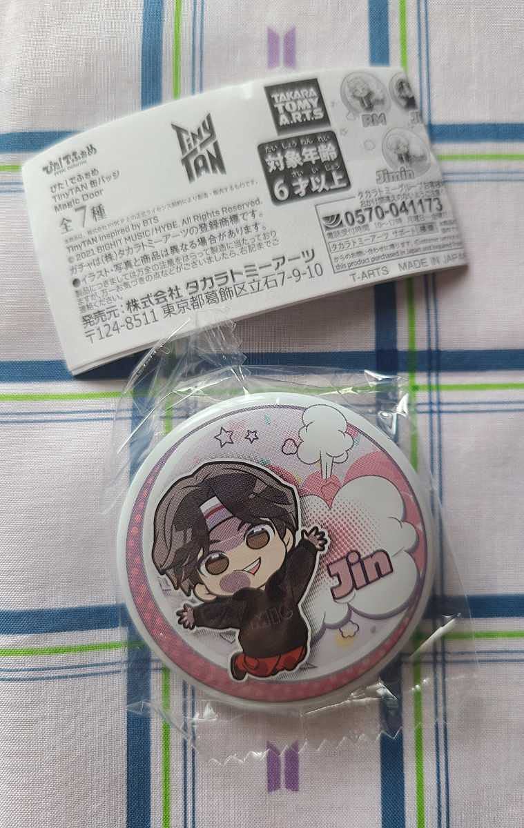 防弾少年団(BTS) - BTS WAKEUP 缶バッチ ユンギ ジン 防弾少年団(BTS) - BTS WAKEUP 缶バッチ ユンギ ジン 防弾少年団