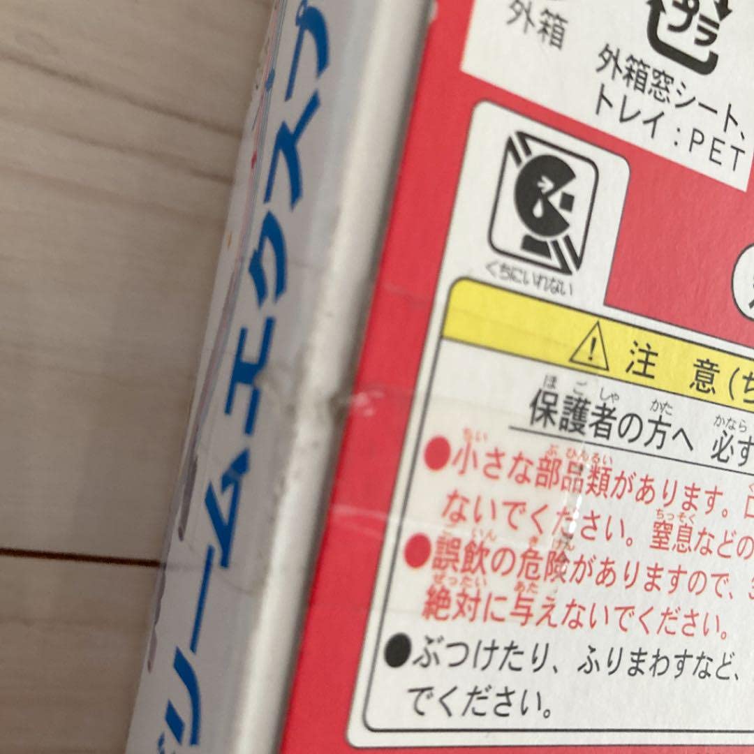 Amazon | トミカ JALドリームエクスプレス21セット トミー ブリキ製 