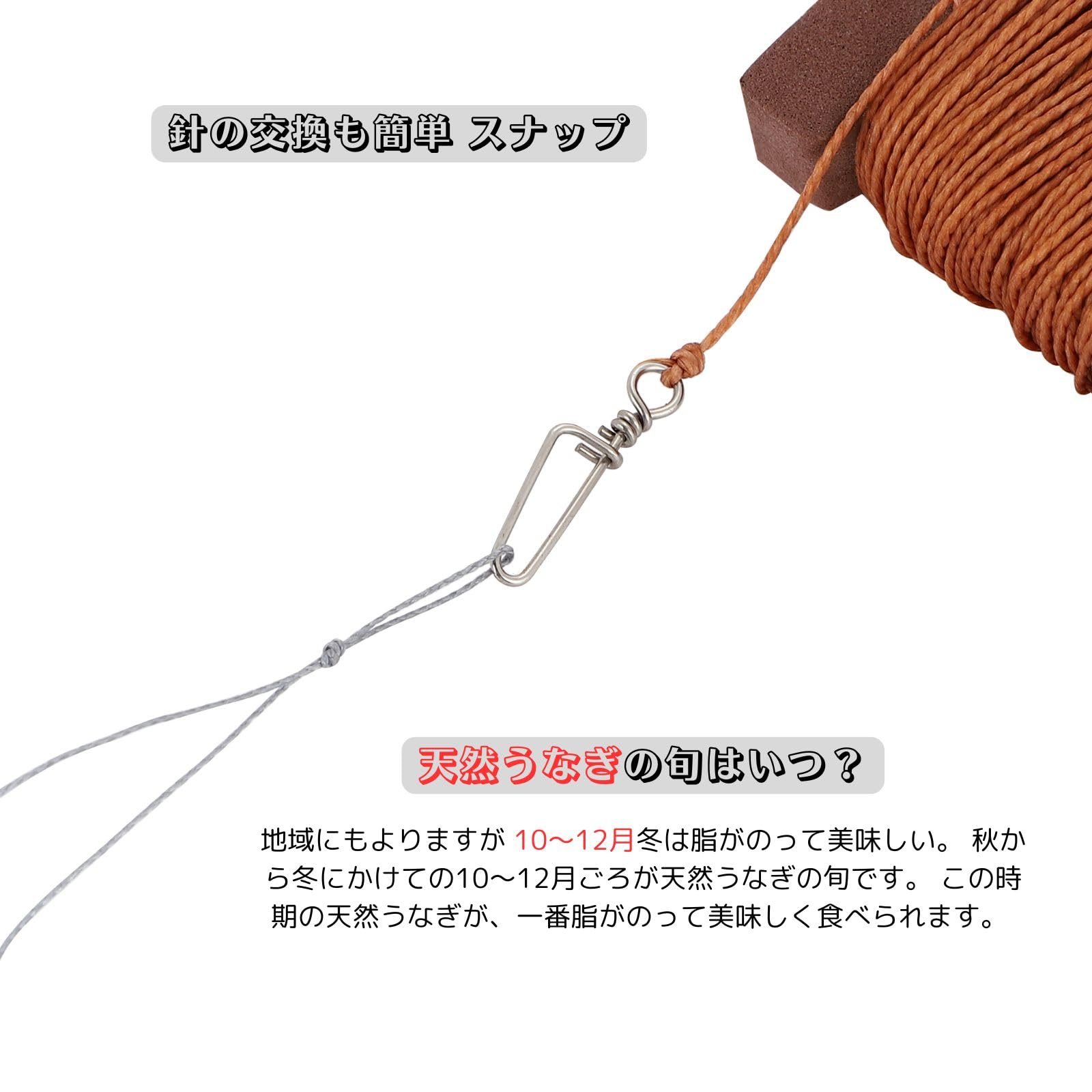 Amazon | Deep Range うなぎ 釣り 置き針 つけ針 仕掛け 5本セット