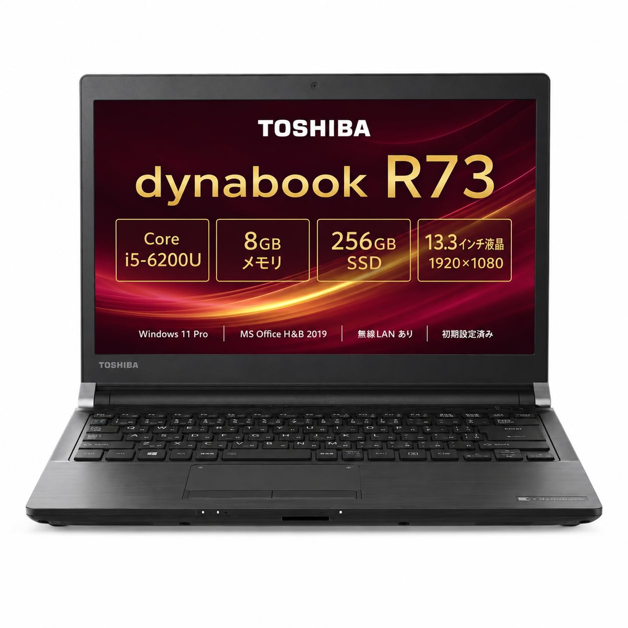 る*ー様 東 芝 ノートPC Rシリーズ73 13インチi3-6006U Amazon.co.jp: 【整備済み品】東芝 dynabook R73 ノートパソコン 13.3