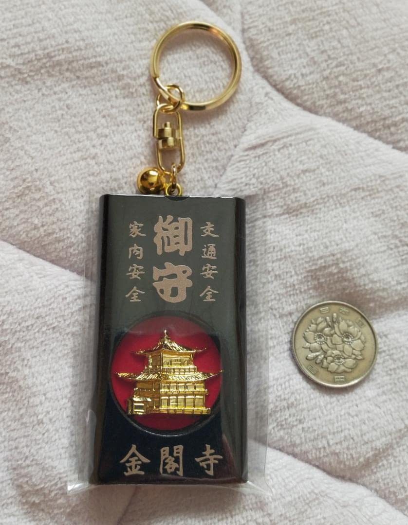 Amazon.co.jp: 金閣寺 キーホルダー : おもちゃ