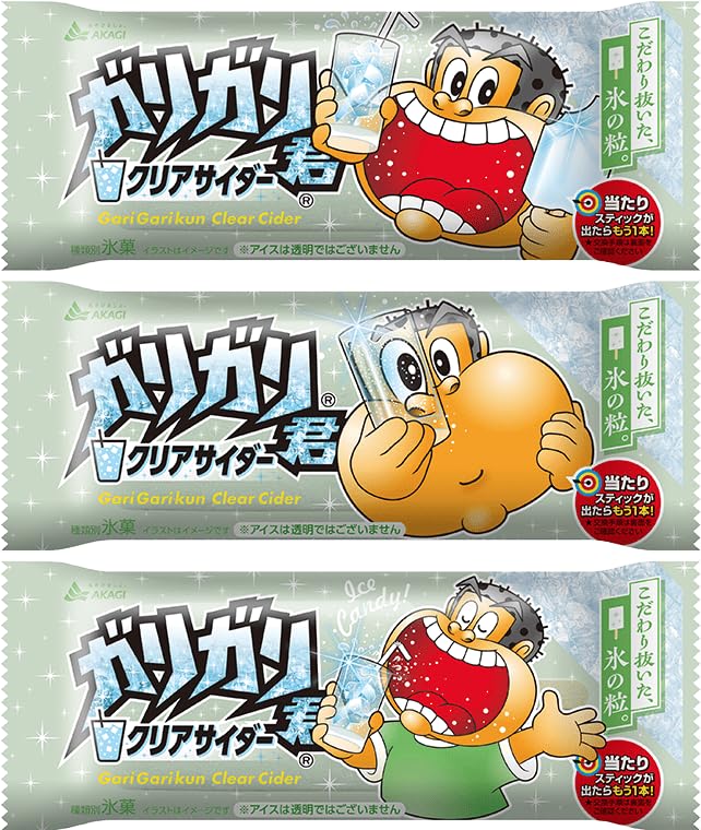 Amazon.co.jp: 赤城乳業 ガリガリ君 クリアサイダー105ml×10本赤城乳業