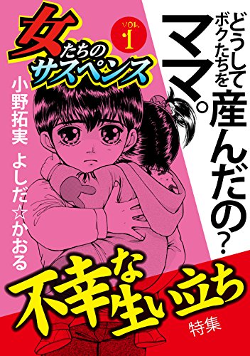 小野拓実の本おすすめランキング一覧｜作品別の感想・レビュー - 読書