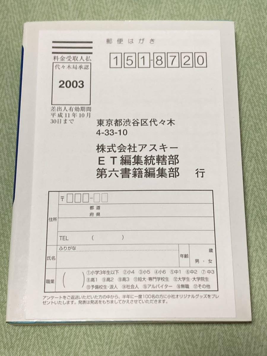リンダキューブ : ハッピーチャイルド Amazon.co.jp: リンダキューブ―ハッピーチャイルド 桝田 省治