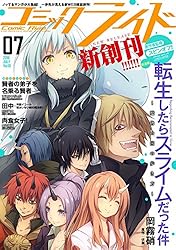 E  コミック Rockman Corner: ZX Manga Says Goodbye