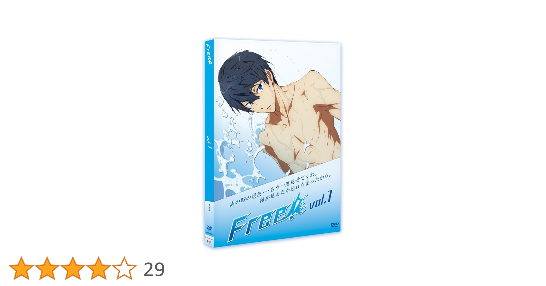 Amazon.co.jp: Free! 全6巻セット [マーケットプレイス DVDセット] : DVD