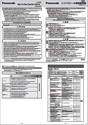 Amazon パナソニック Panasonic Dhk 集電アーム タンデム型 角棒用 30a 2 Dhk Moe Uhane スポーツ アウトドア Amazon パナソニック Panasonic Dhk 集電アーム タンデム型 角棒用 30a 2 Dhk Moe Uhane スポーツ アウトドア