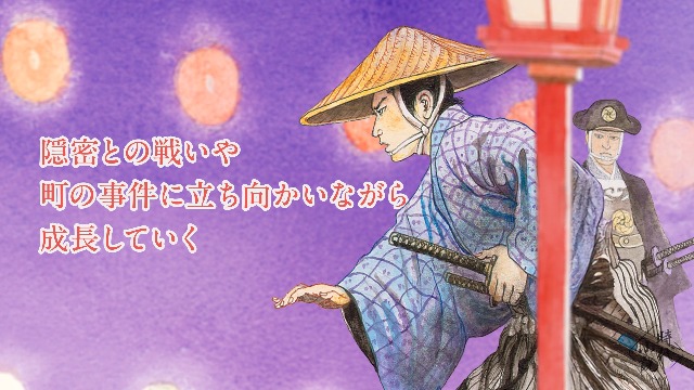 Amazon.co.jp: 火盗改の二代目 密命 はみだし新番士4 (二見時代小説