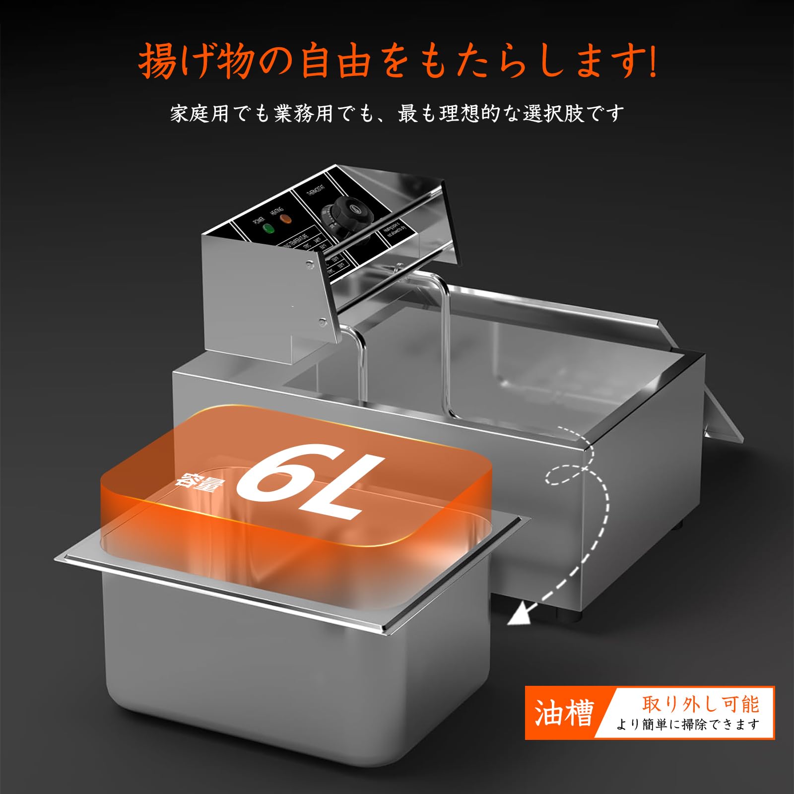 SEASAND 電気フライヤー 6L 業務用 家庭用 卓上フライヤー 揚げ物器 Amazon.co.jp: SEASAND 電気フライヤー 6L 業務用 家庭用 卓上