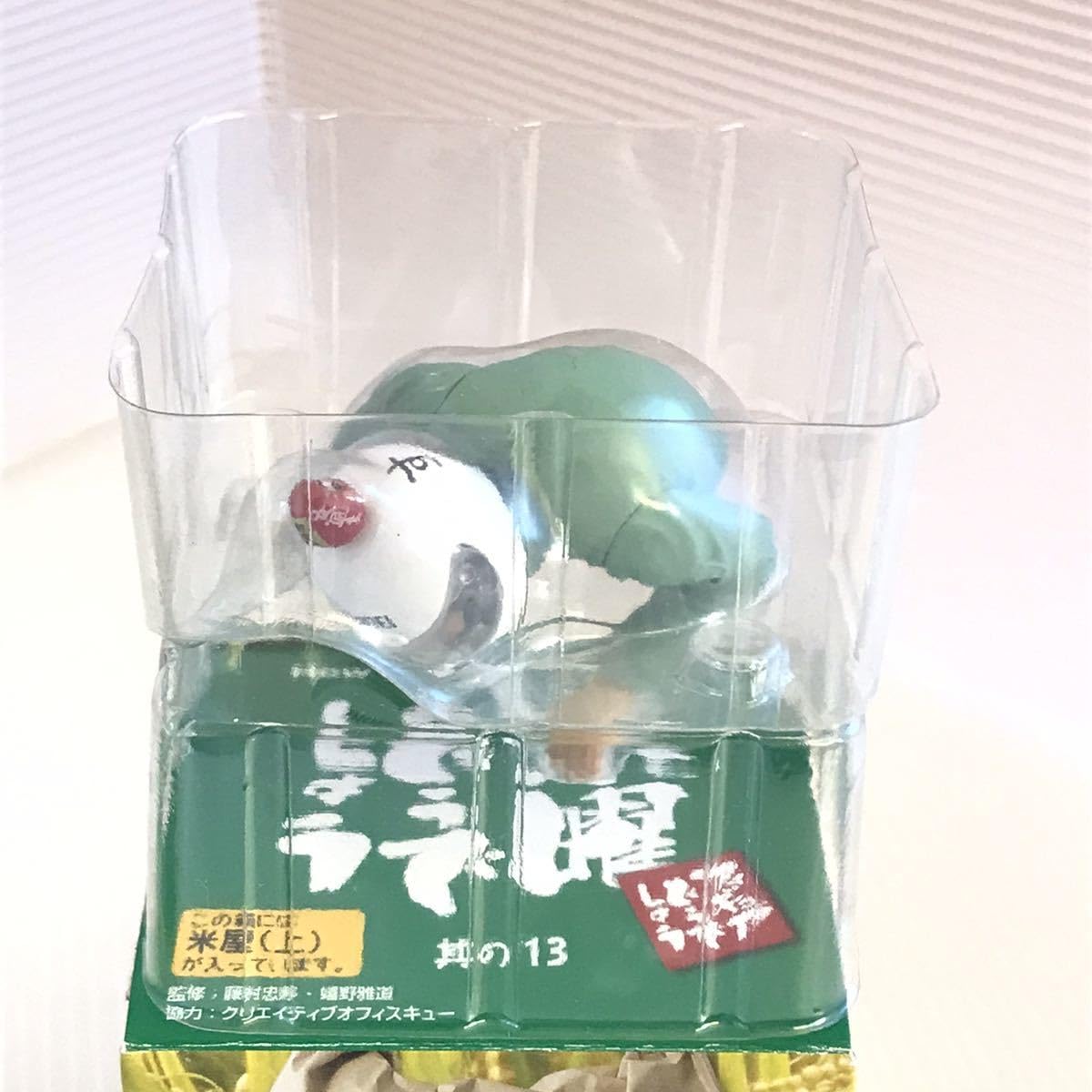 【週末お値下げ】水曜どうでしょう シークレットフィギュア 週末お値下げ】水曜どうでしょう シークレットフィギュア Amazon
