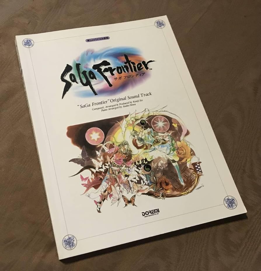 楽しいバイエル併用 サガフロンティア オリジナルサントラ　スコア　匿名配送 楽しいバイエル併用 サガフロンティア オリジナルサントラ