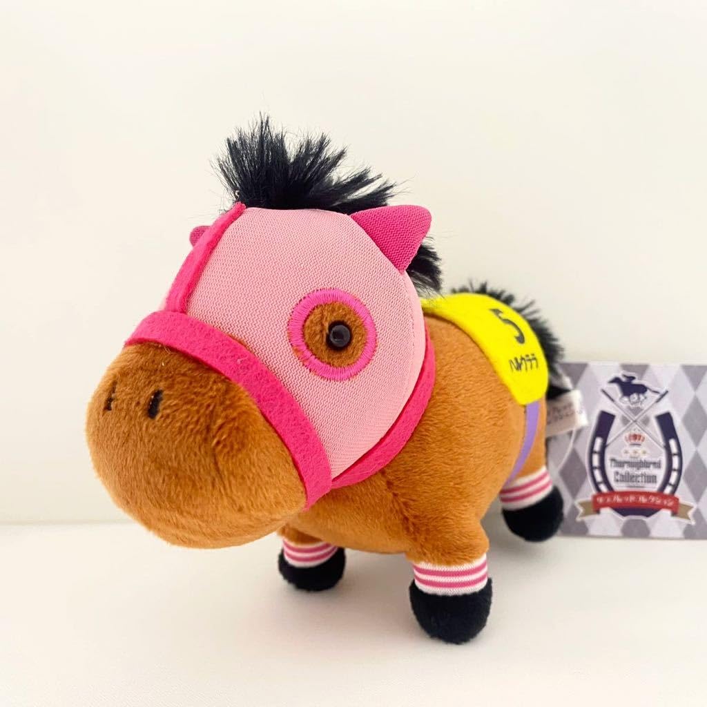 Amazon.co.jp: ハルウララ ぬいぐるみ サラブレッドコレクション  