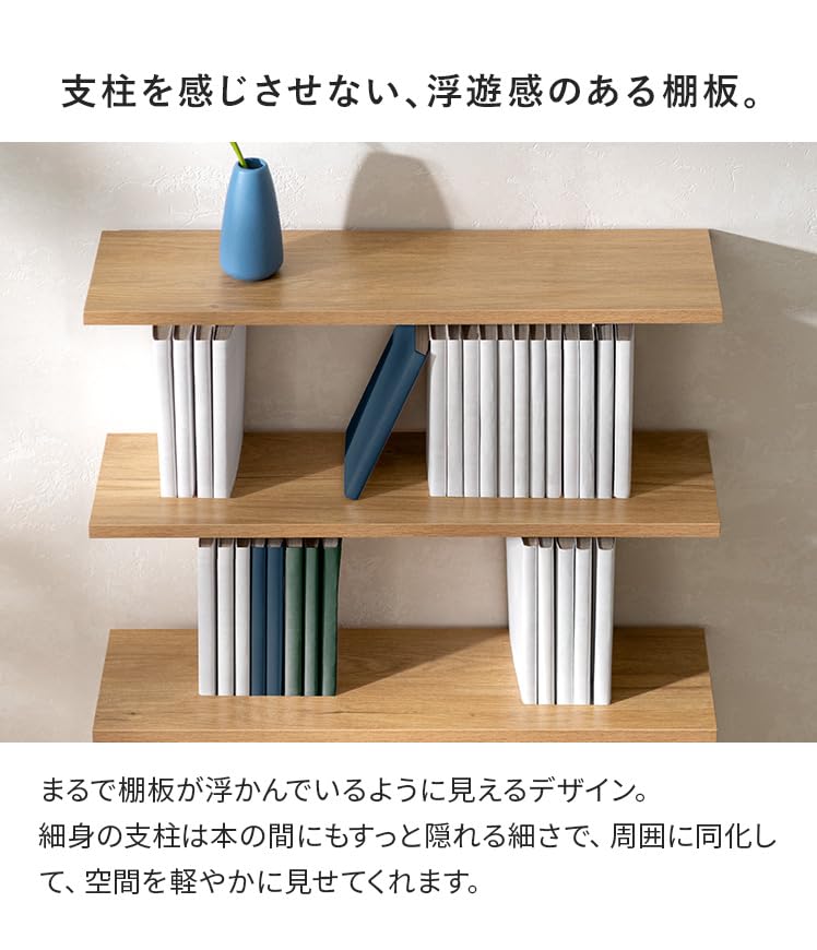 Amazon｜エア・リゾーム 本棚 マガジンラック コミックラック 壁掛け風
