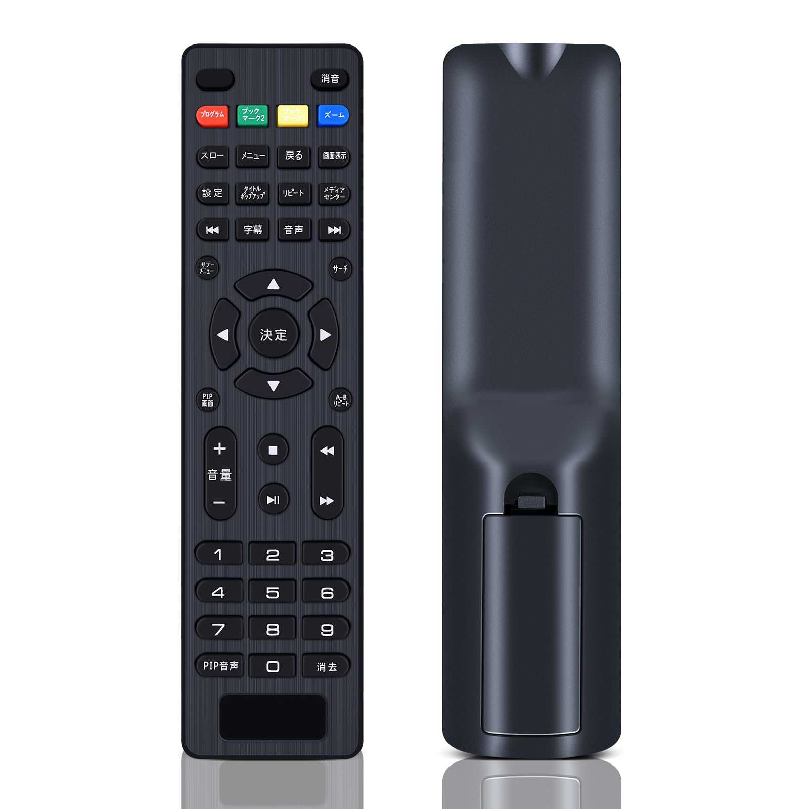 Amazon | AVTVA DVDプレーヤーリモコン for DIDAR EVP-203対応 | AVTVA
