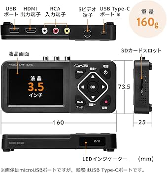 ビデオキャプチャー EZ4-MEDI029 Amazon.co.jp: イーサプライ ビデオキャプチャー VHSデータ化