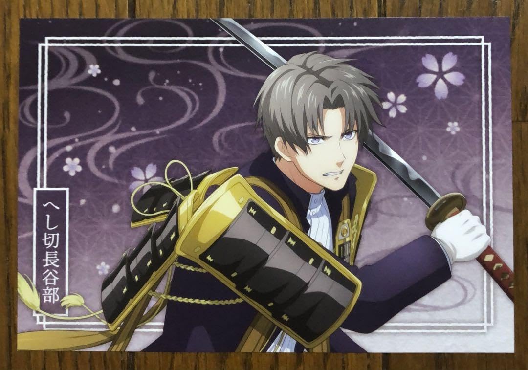 Amazon.co.jp: 刀剣乱舞 廻 へし切長谷部 キービジュアル ポスト