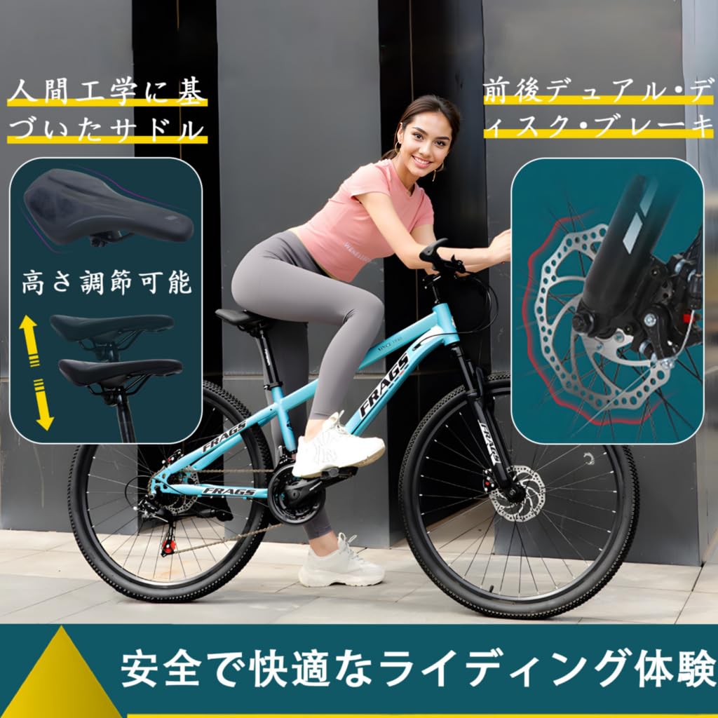 Amazon | CUIOT 自転車 クロスバイク 26 24インチ 21段変速 MTB