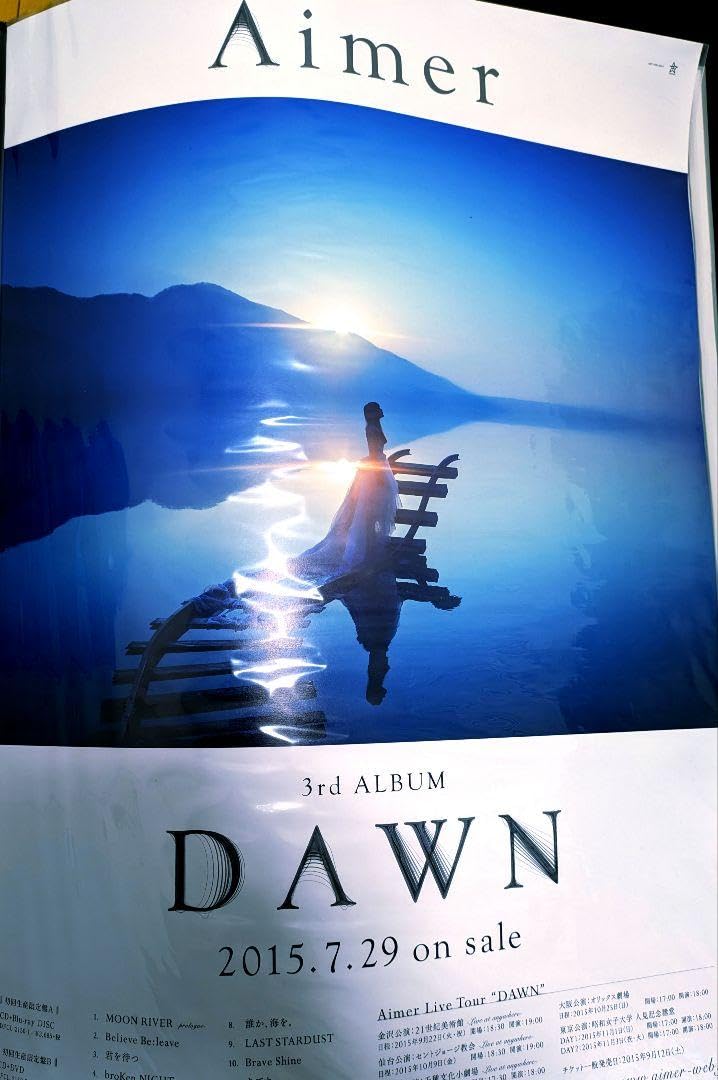 Aimer DAWN ポスター Aimer 「DAWN」購入者特典