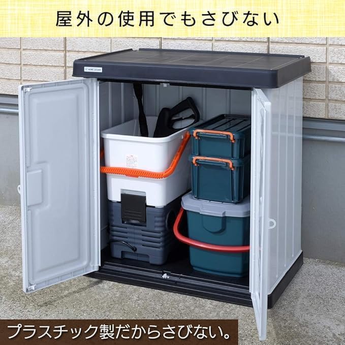 Amazon.co.jp: ロッカー ホームロッカー ブラック/グレー : 文房具