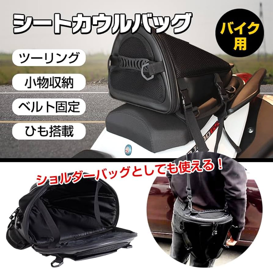 鞄 Amazon | サンパーシー バイク用バッグ タンデム サイド タンク