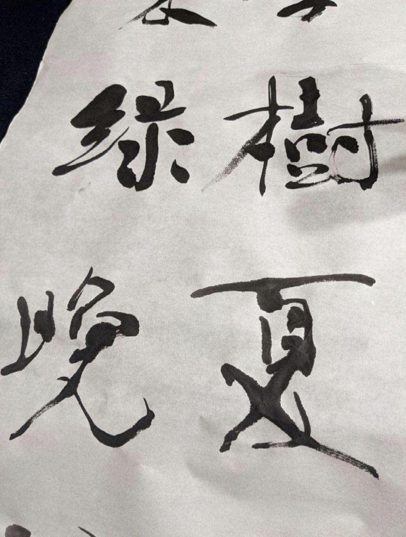 中国宣紙 100枚 安徽省宣城市産 生宣 半切 35×138cm 書道 紙 Amazon.co.jp: 中国宣紙 100枚 安徽省宣城市産 生宣 半切 35