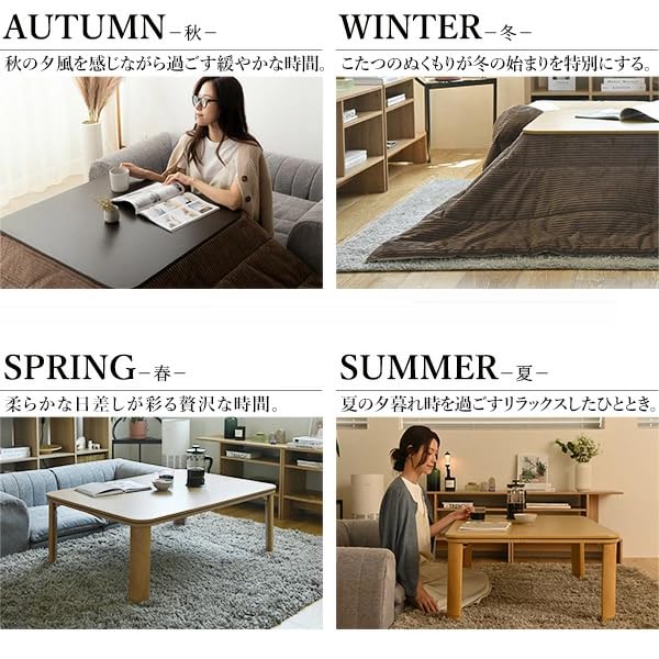 Amazon.co.jp : 正方形 フラットヒーター折れ脚こたつ 75x75cm コタツ
