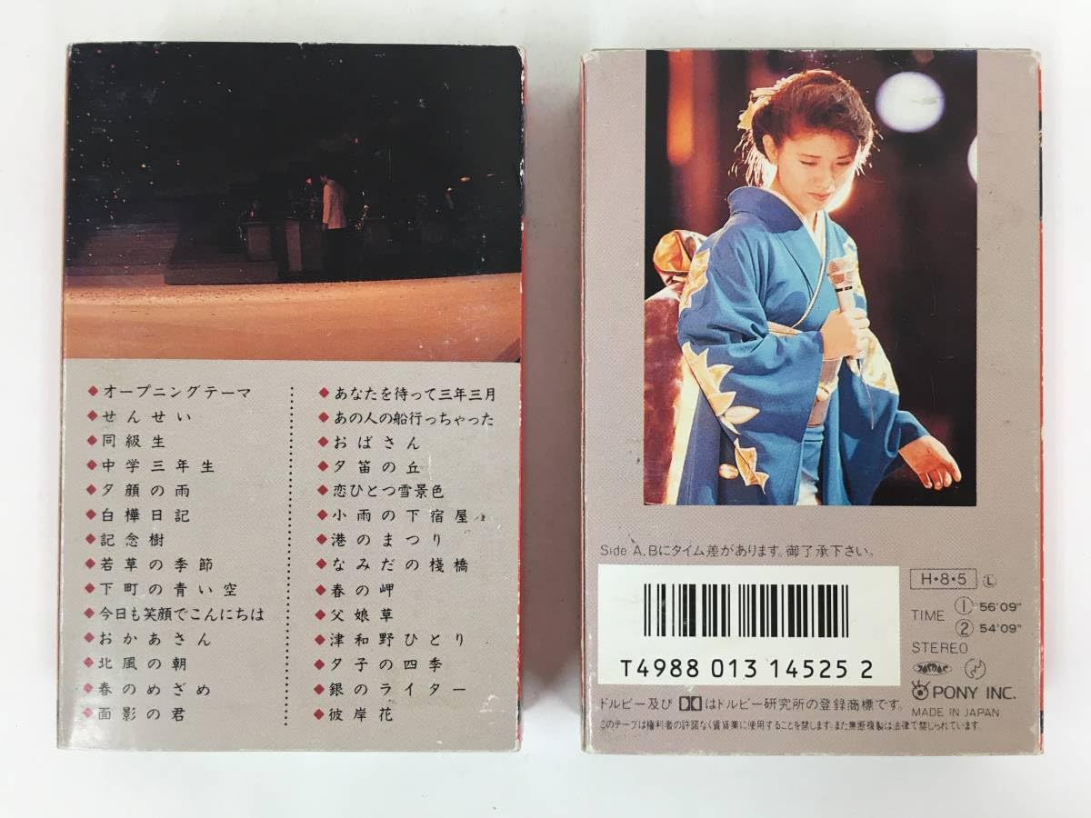 Amazon.co.jp: Q975 森昌子 十五周年記念リサイタル おぼえてい