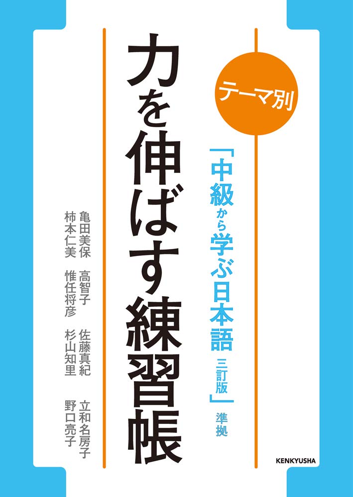 テーマ・ジャンルからさがす学習支援本２０２４ ２/ＤＢジャパン/ＤＢジャパン（単行本（ソフトカバー）） テーマ・ジャンルからさがす学習支援本 2024 2 : DBジャパン