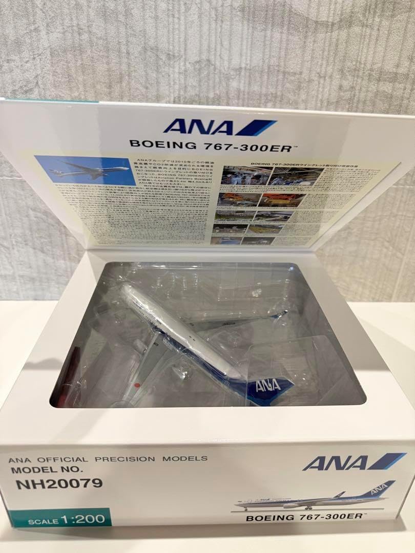 全日空商事 200分の1 ANA B767-300ER JA630A 新品未開封】全日空商事 1/