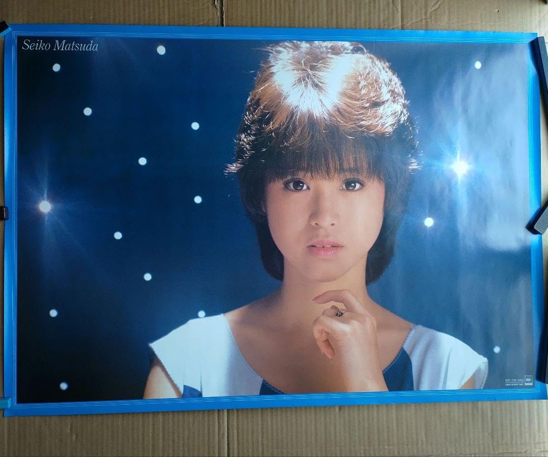 Amazon.co.jp: 松田聖子／時間の国のアリス 特典ポスター 80年代当時物