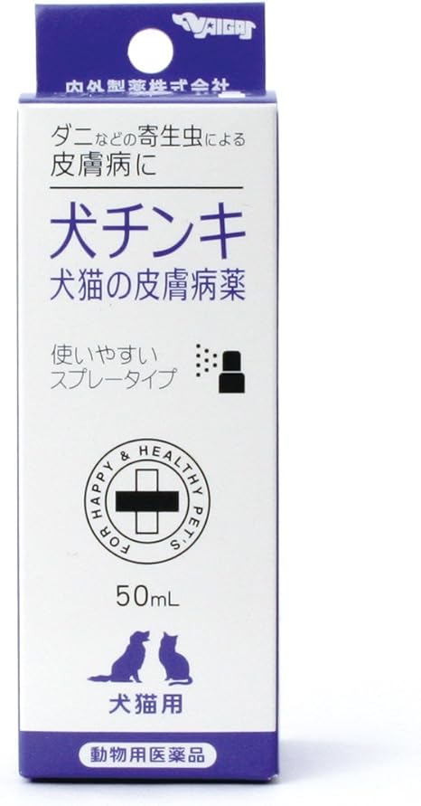 Amazon 動物用医薬品 内外製薬 犬猫の皮膚病薬 犬チンキ スプレー 50ml 内外製薬 かゆみケア 通販 Amazon 動物用医薬品 内外製薬 犬猫の皮膚病薬 犬チンキ スプレー 50ml 内外製薬 かゆみケア 通販