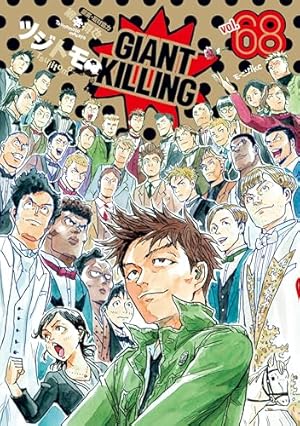 GIANT KILLING（63） (モーニングコミックス