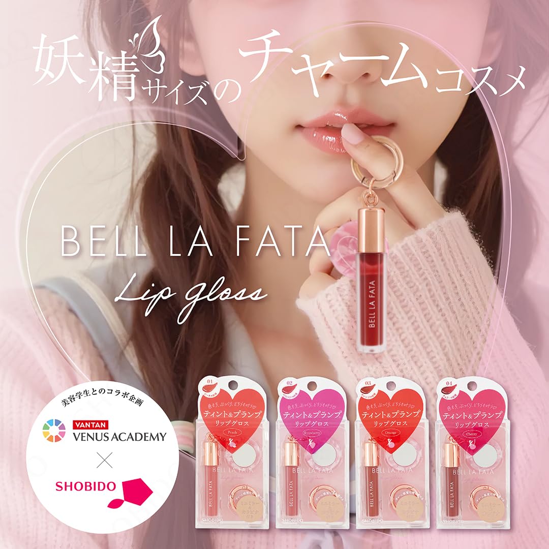 Amazon | shobido 粧美堂 Bell LaFata （ ベルラファータ ） リップ