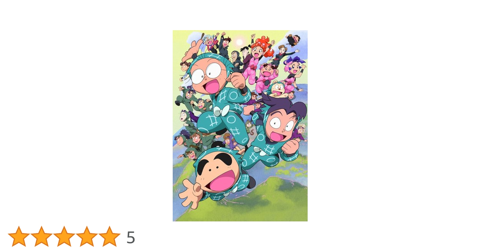 Amazon.co.jp: TVアニメ「忍たま乱太郎」こんぷりーとDVD-第16