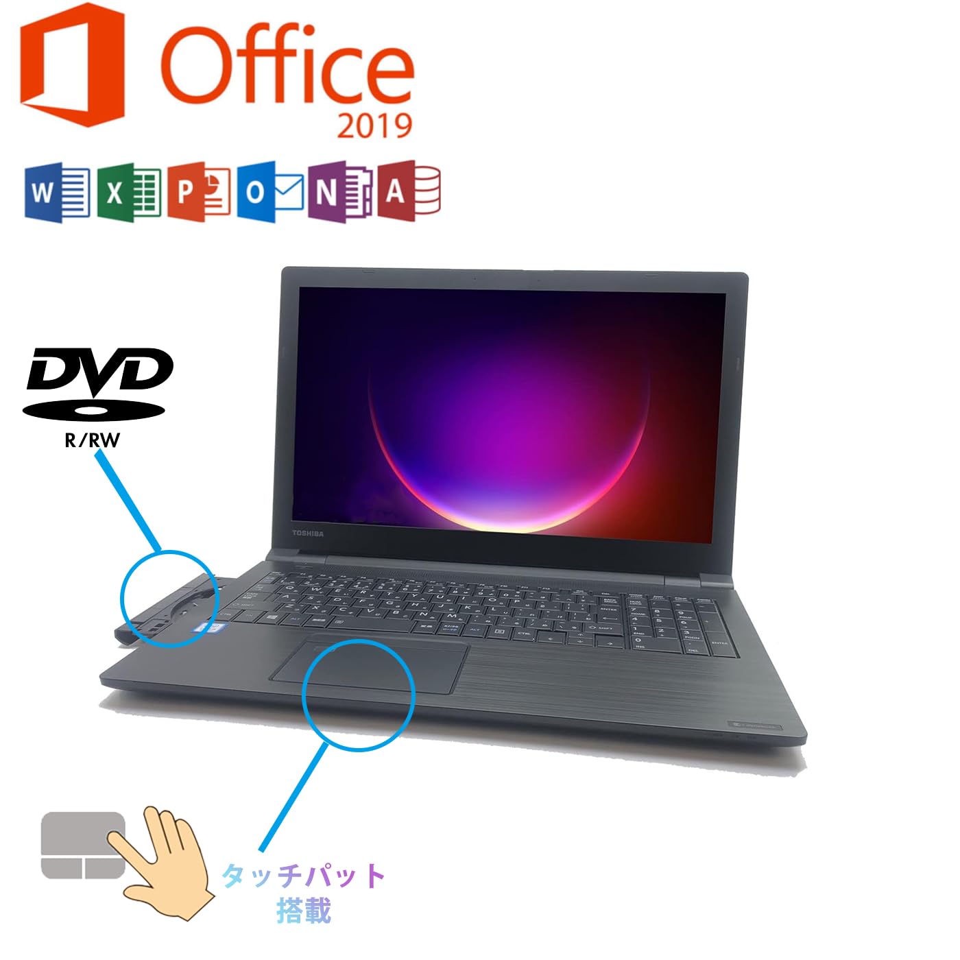A7 TOSHIBA 15.6型 ノート office/i5/SSD512GB 51uWcuhUgsL.jpg