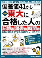 Amazon.co.jp: 宮口 公寿: 本