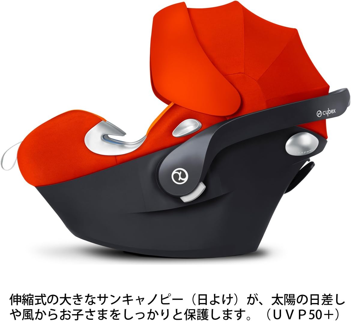 サイベックス cybex エイトンQ ATONQ-