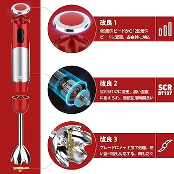 Amazon | KOIOS ハンドブレンダー 1台5役 800Wハイパワー 離乳食