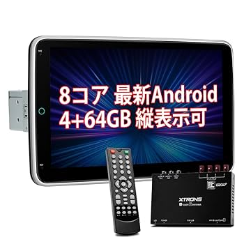 アンドロイドカーナビ 10インチ 1din 8コア 4G+64G Amazon.co.jp: KASUVAR 1DIN 8コア4G+64Gアンドロイドカーナビ