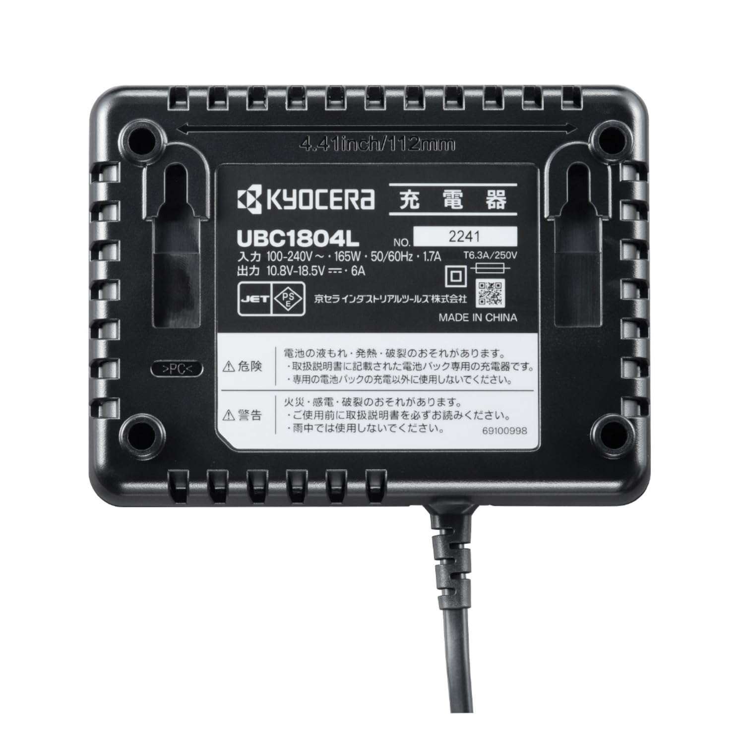 Amazon | 京セラ(Kyocera) 旧リョービ リチウムイオン電池用 急速充電 