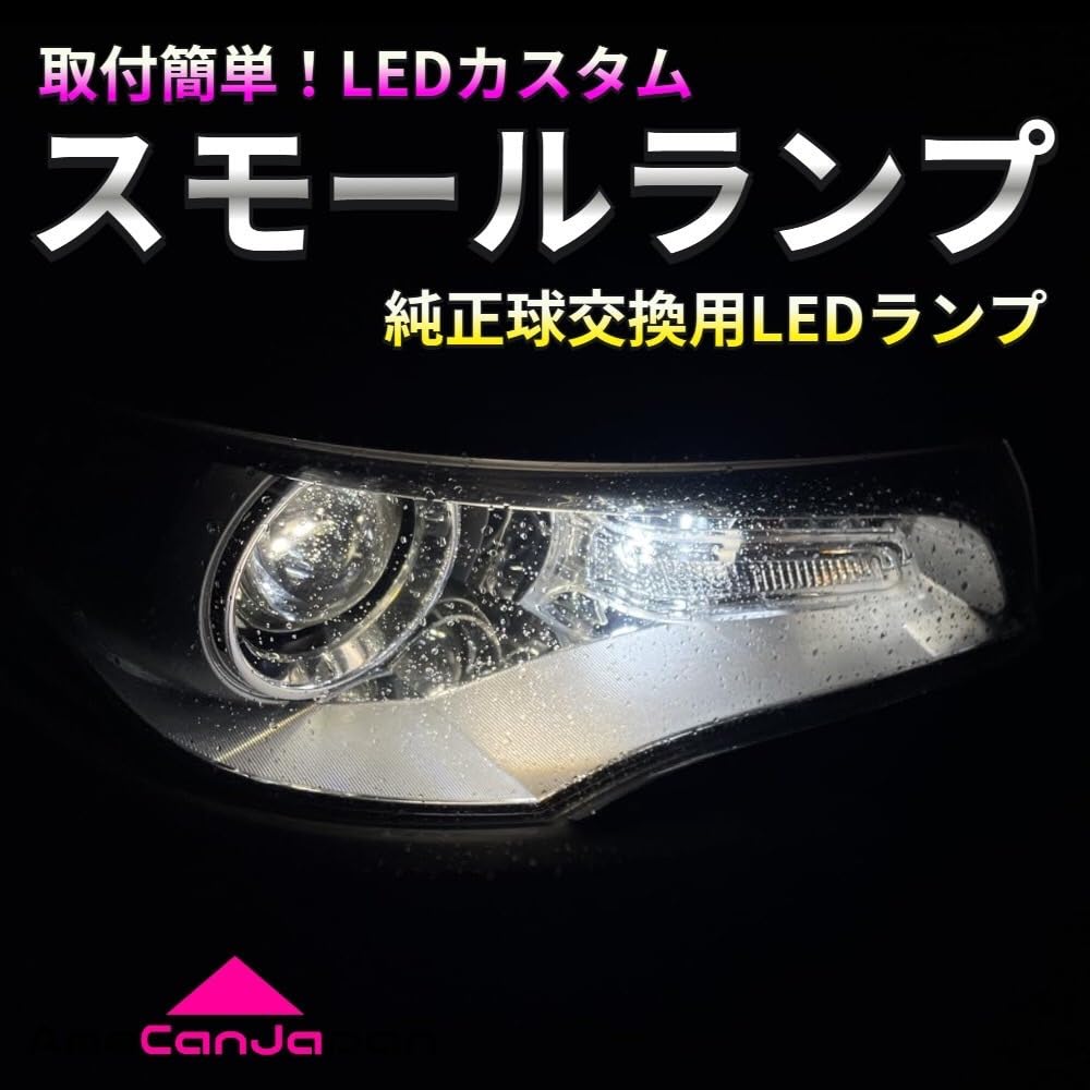 ハイゼットカーゴ LED ルームランプ ヘッドライト バックランプ ポジション球 Amazon | ハイゼットカーゴ S321V S331V S700V S710V T10 LED
