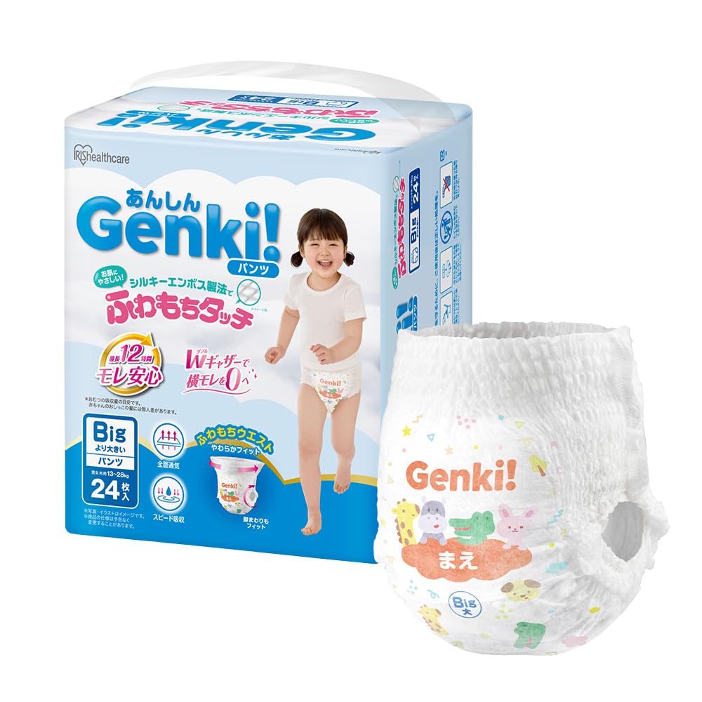 Amazon.co.jp: 【パンツ BIGより大きいサイズ】Genki! おむつ 24枚入