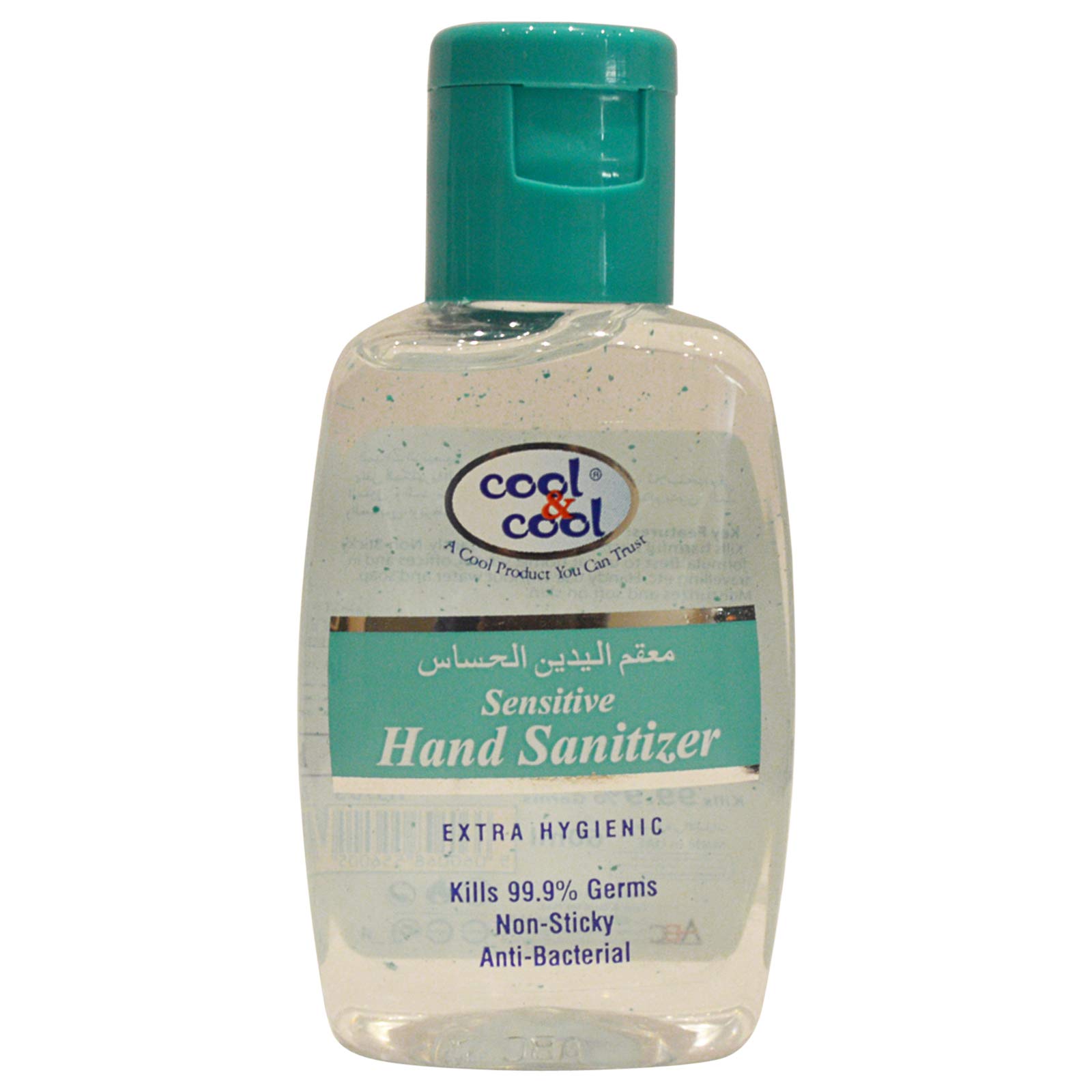 Sensitive Hand Sanitizer Gel - 60 ml