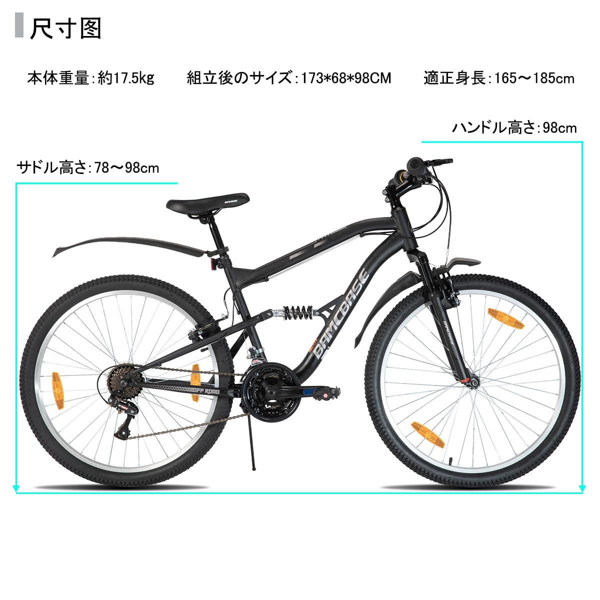 Amazon | BAMC060 マウンテンバイク 26インチ 前後サスペンション プロ