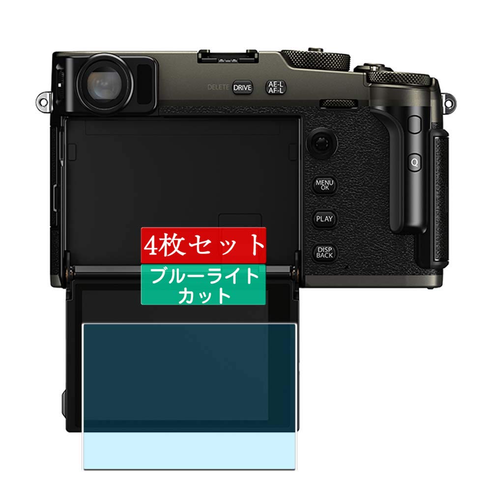 Amazon | 4枚 Sukix ブルーライトカット フィルム 、 富士フイルム