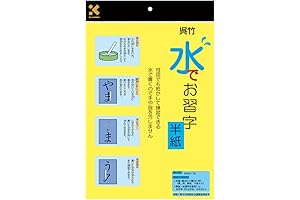 1 X Magic Water Painting Paper: Unleash Your Inner Artist with Our Revolutionary Water-Sensitive Paper